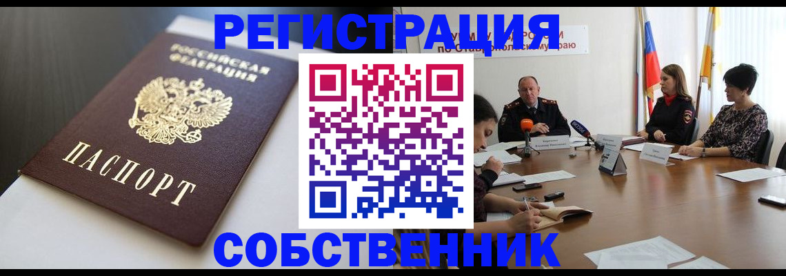 форма 3 в Шарье